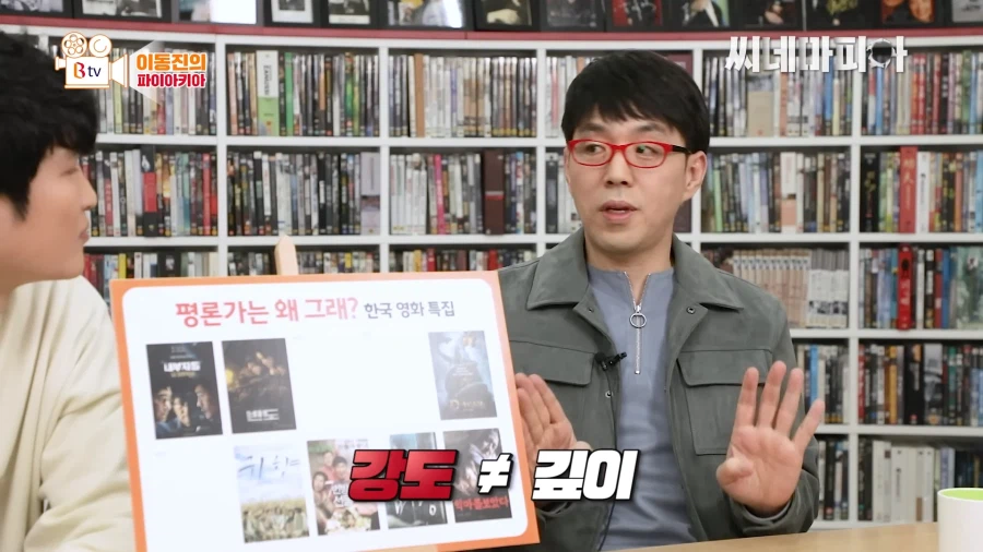 이동진 평론 중에서 제일 공감이 갔던 어록.jpg_8.webp