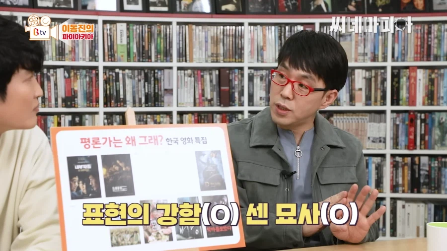 이동진 평론 중에서 제일 공감이 갔던 어록.jpg_9.webp