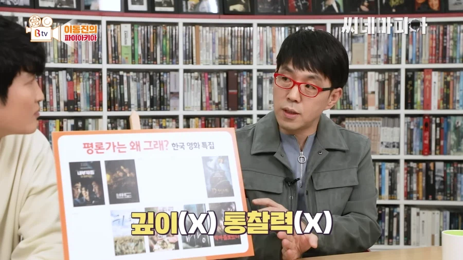 이동진 평론 중에서 제일 공감이 갔던 어록.jpg_10.webp