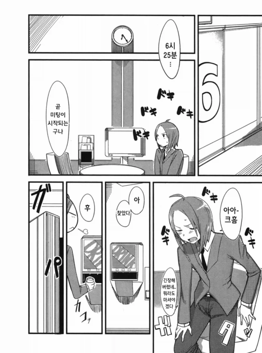 나라에서 너네는 쌍둥이 남매지만 결혼을 허락한다고 한다_1.webp