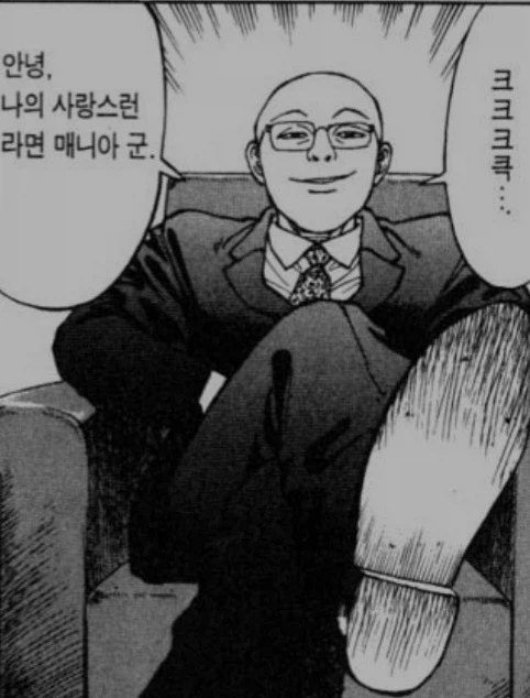 라면요리왕] 의외로 빈말이 아닌 대사_1.webp