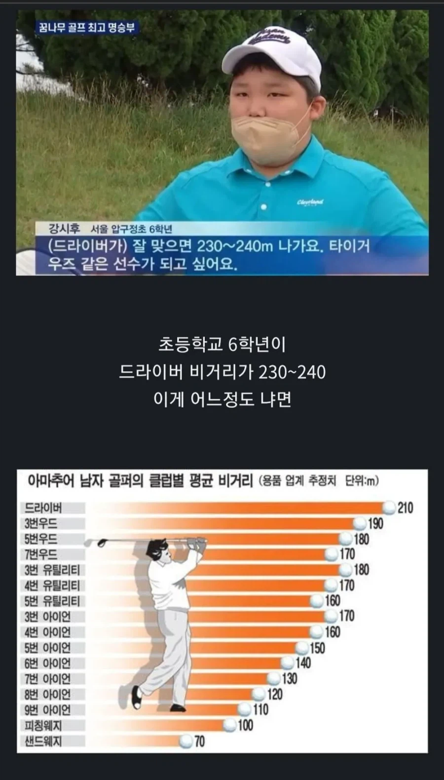 알고보면 크보 역적이라는 강호동_6.webp