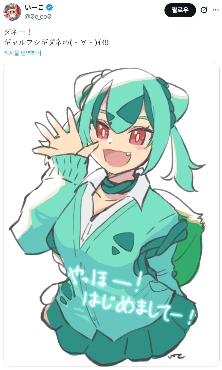 미시에 이어 갸루까지 섭렵한 포켓몬 오타쿠_4.webp