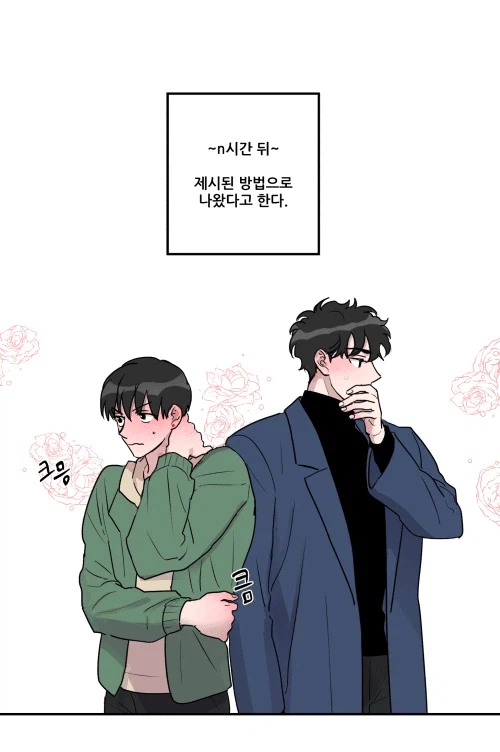 여작가가 그리는 섹못방 vs 남작가가 그리는 섹못방_2.webp