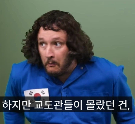 미국 유튜브에 나온 최갑복 탈옥 사건.jpg_3.webp