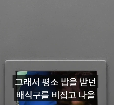 미국 유튜브에 나온 최갑복 탈옥 사건.jpg_5.webp