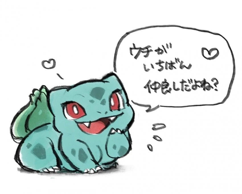 포코피아) 게임 출시 후 갑자기 모에화 되어버린 포켓몬.jpg_15.webp