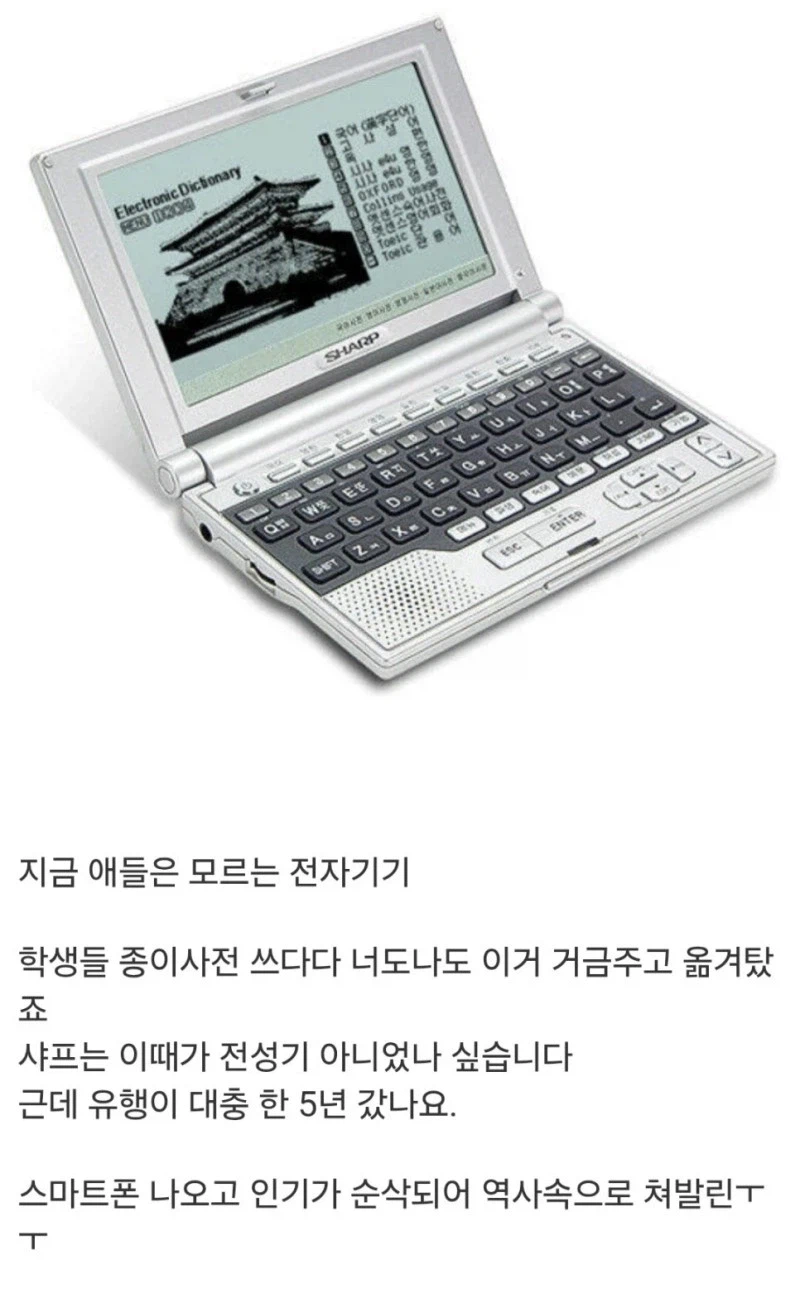 스마트폰이 없던 시대에 태어났던 범부_1.webp