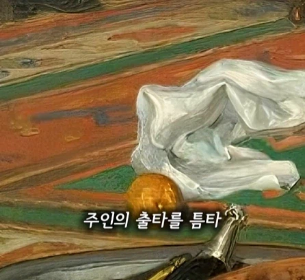 주인의 예상치 못한 귀가.jpg_1.webp