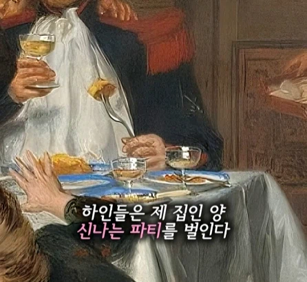 주인의 예상치 못한 귀가.jpg_2.webp