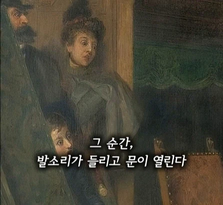 주인의 예상치 못한 귀가.jpg_4.webp