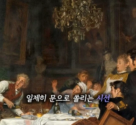 주인의 예상치 못한 귀가.jpg_5.webp