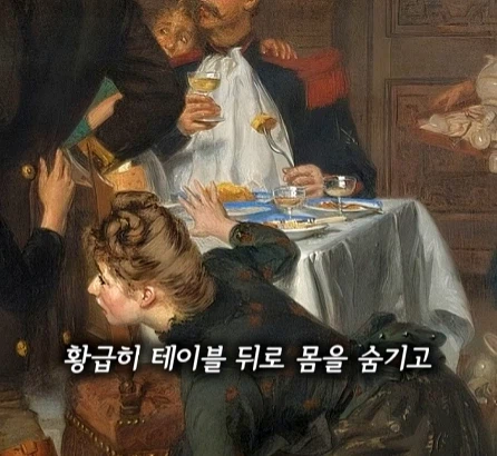 주인의 예상치 못한 귀가.jpg_7.webp