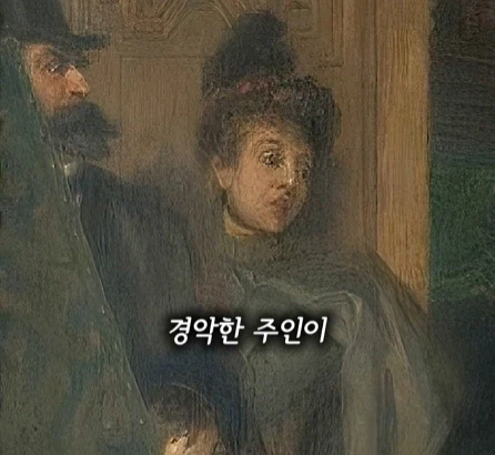 주인의 예상치 못한 귀가.jpg_9.webp