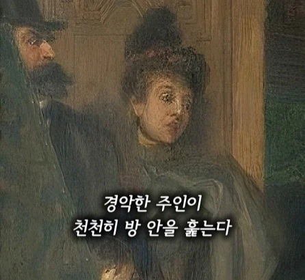 주인의 예상치 못한 귀가.jpg_10.webp