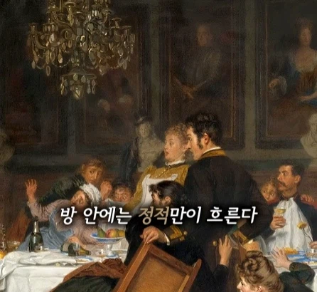 주인의 예상치 못한 귀가.jpg_15.webp