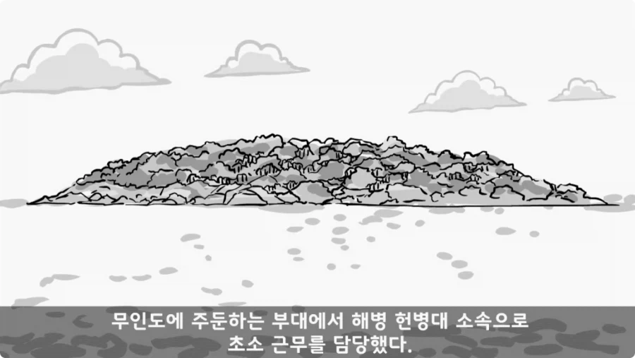 로우킥 보여달라던 신병,헌병 상병에게 역대급 통수.jpg_2.webp