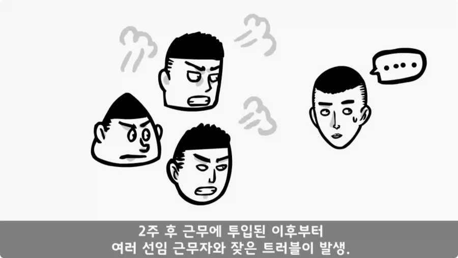 로우킥 보여달라던 신병,헌병 상병에게 역대급 통수.jpg_4.webp