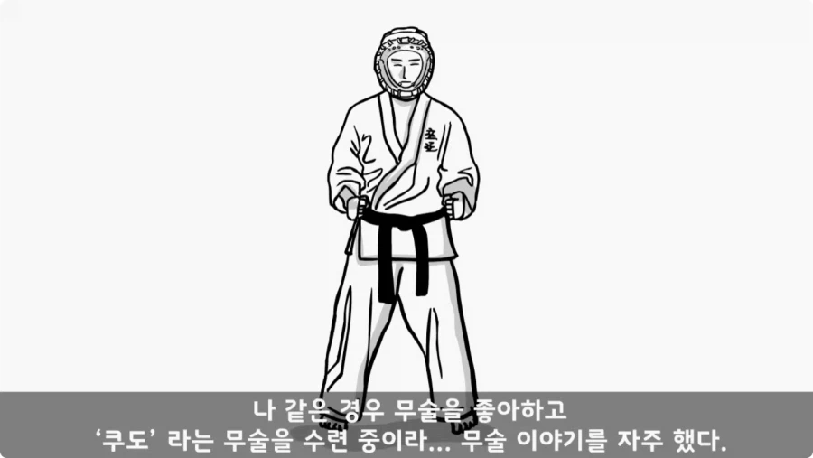 로우킥 보여달라던 신병,헌병 상병에게 역대급 통수.jpg_9.webp