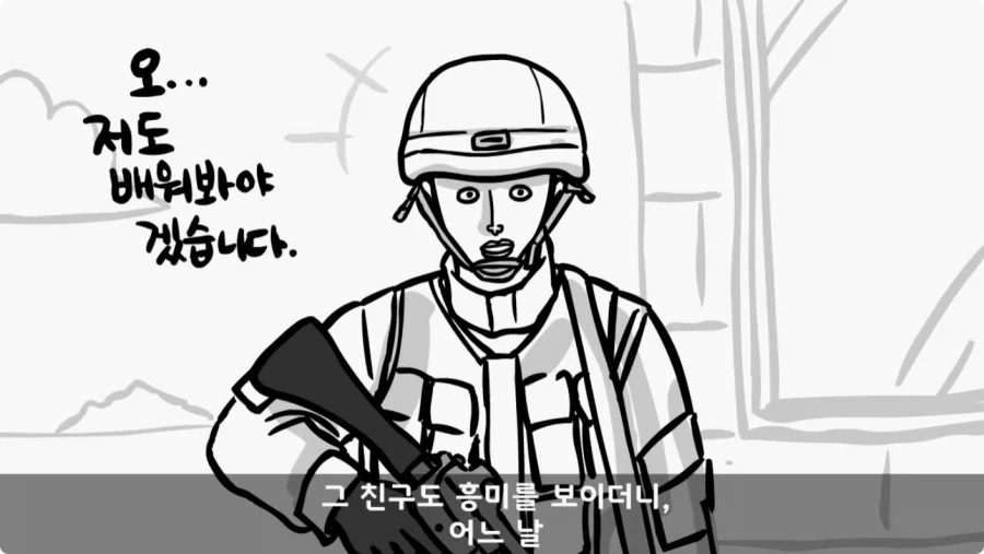 로우킥 보여달라던 신병,헌병 상병에게 역대급 통수.jpg_10.webp