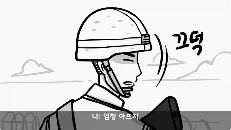 로우킥 보여달라던 신병,헌병 상병에게 역대급 통수.jpg_14.webp