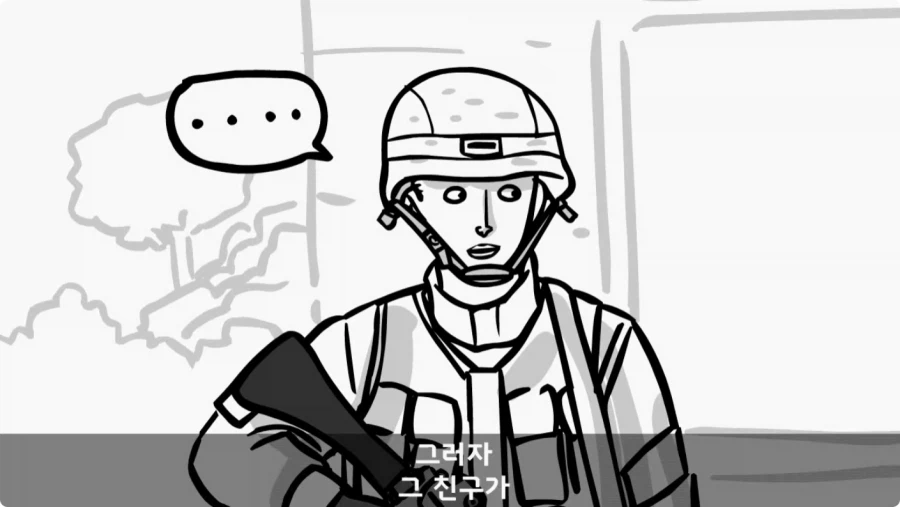 로우킥 보여달라던 신병,헌병 상병에게 역대급 통수.jpg_15.webp