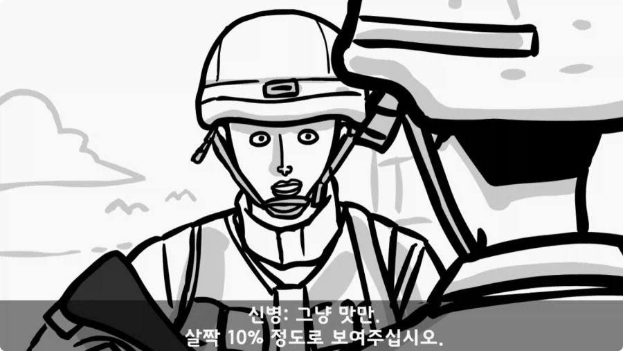 로우킥 보여달라던 신병,헌병 상병에게 역대급 통수.jpg_17.webp