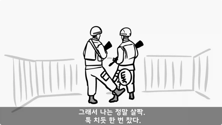 로우킥 보여달라던 신병,헌병 상병에게 역대급 통수.jpg_18.webp