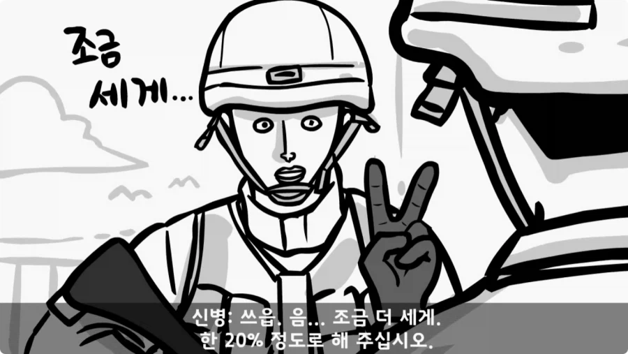 로우킥 보여달라던 신병,헌병 상병에게 역대급 통수.jpg_19.webp