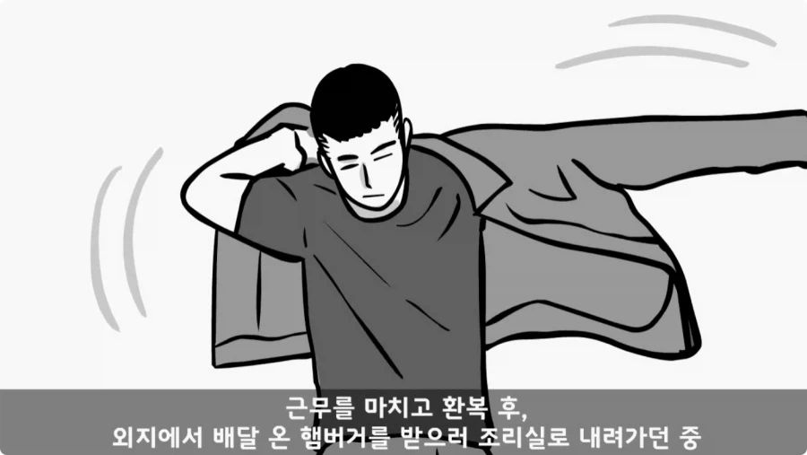 로우킥 보여달라던 신병,헌병 상병에게 역대급 통수.jpg_26.webp