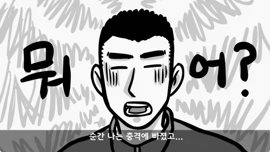 로우킥 보여달라던 신병,헌병 상병에게 역대급 통수.jpg_31.webp