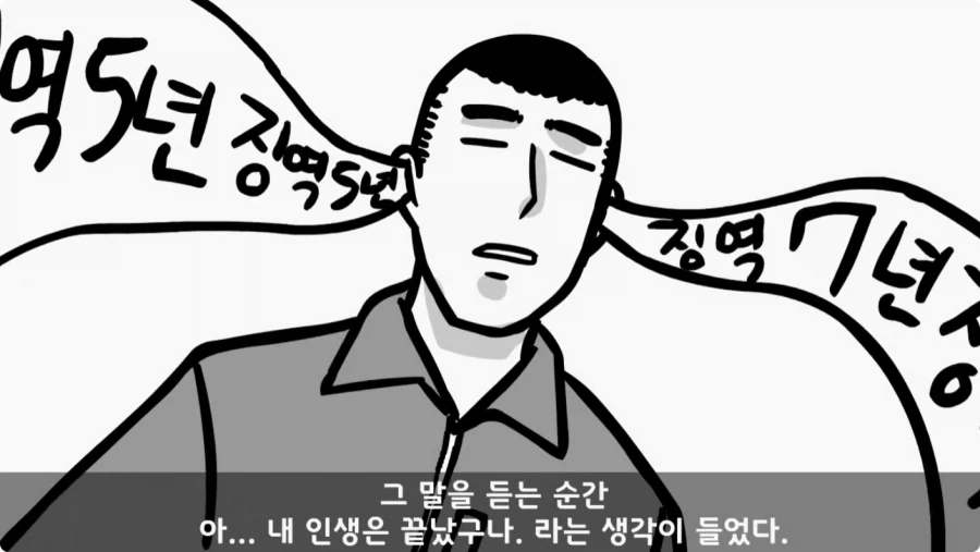 로우킥 보여달라던 신병,헌병 상병에게 역대급 통수.jpg_36.webp