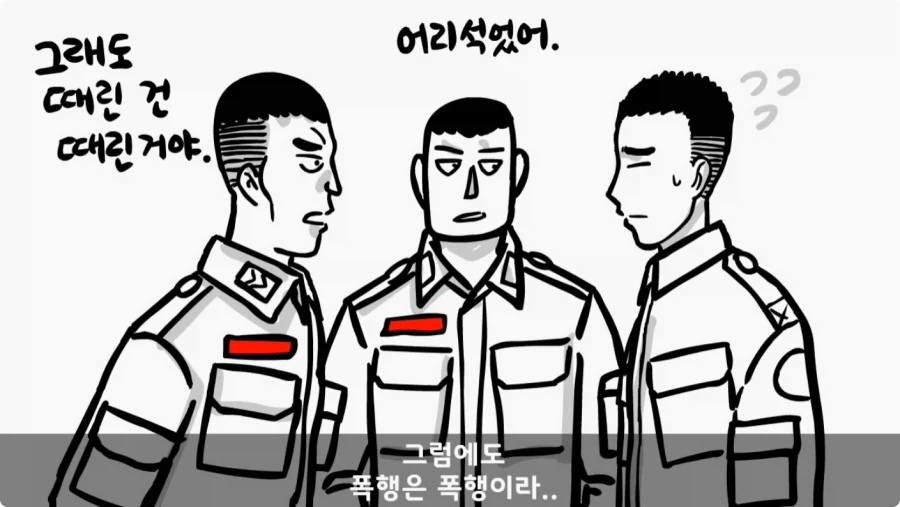 로우킥 보여달라던 신병,헌병 상병에게 역대급 통수.jpg_40.webp