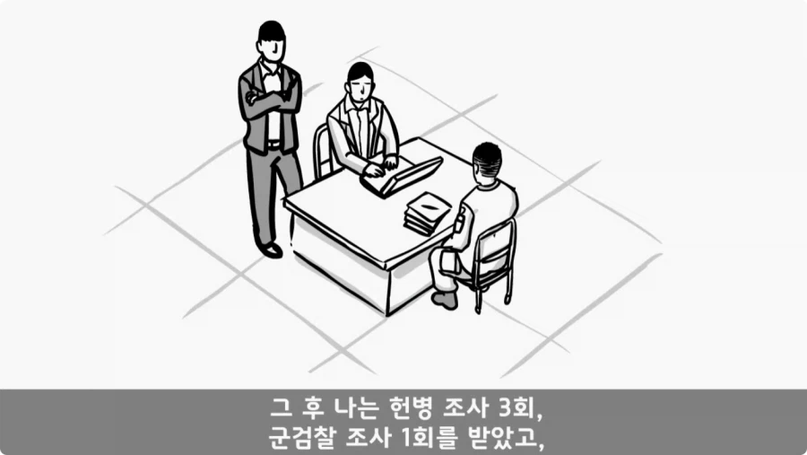 로우킥 보여달라던 신병,헌병 상병에게 역대급 통수.jpg_43.webp