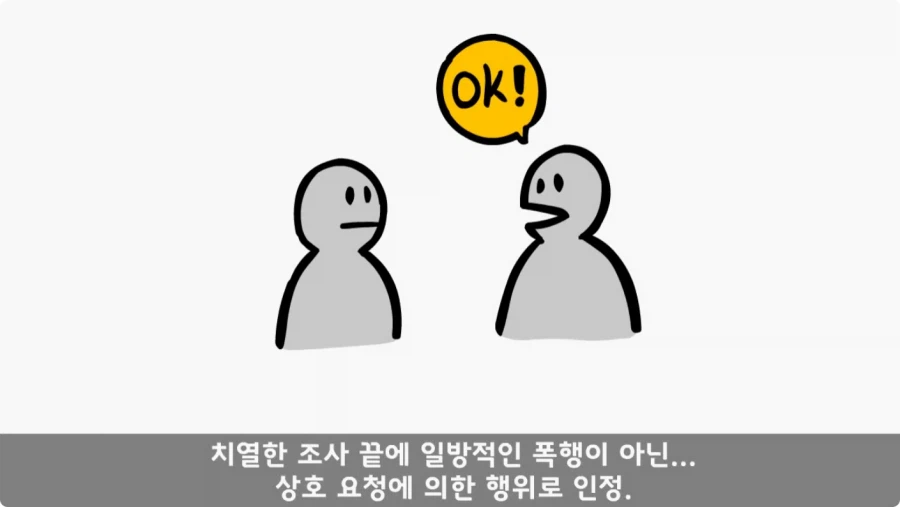 로우킥 보여달라던 신병,헌병 상병에게 역대급 통수.jpg_44.webp
