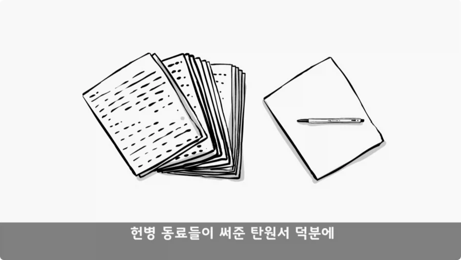 로우킥 보여달라던 신병,헌병 상병에게 역대급 통수.jpg_45.webp