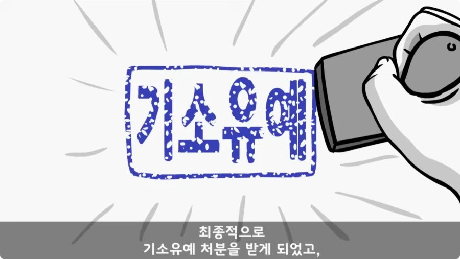 로우킥 보여달라던 신병,헌병 상병에게 역대급 통수.jpg_46.webp