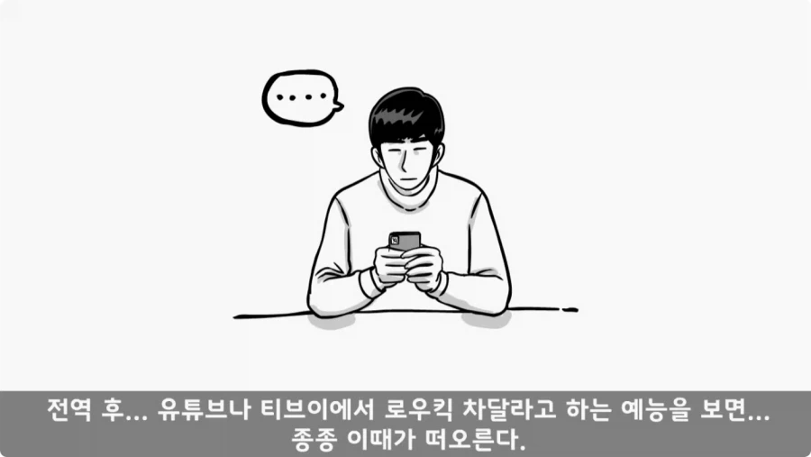로우킥 보여달라던 신병,헌병 상병에게 역대급 통수.jpg_48.webp