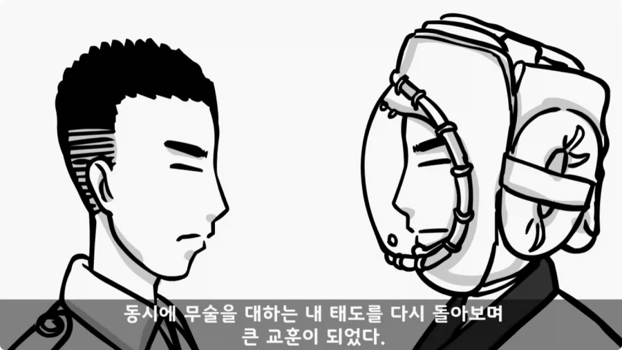 로우킥 보여달라던 신병,헌병 상병에게 역대급 통수.jpg_50.webp