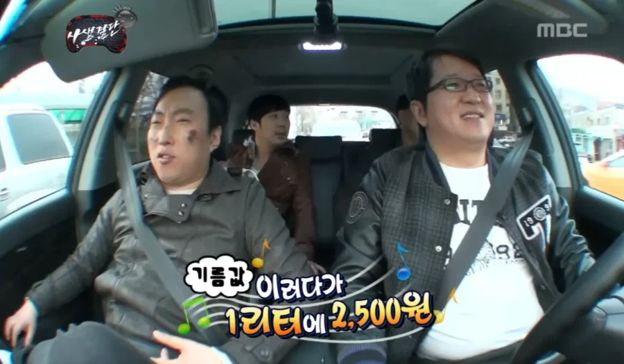 기름값 2500원 위기_1.webp