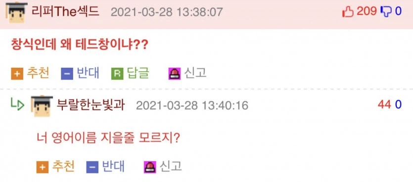 영화 극한직업의 신기한 사실_3.webp