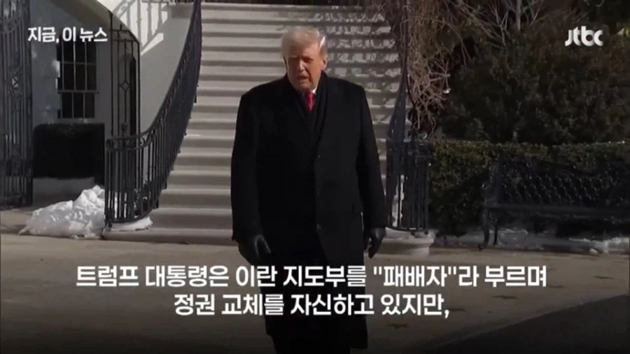 미 국가정보위원회 : 이란 작전.. 조진거 같은데여? 어쩌죠?_1.webp