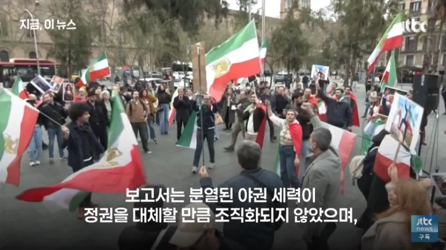 미 국가정보위원회 : 이란 작전.. 조진거 같은데여? 어쩌죠?_9.webp