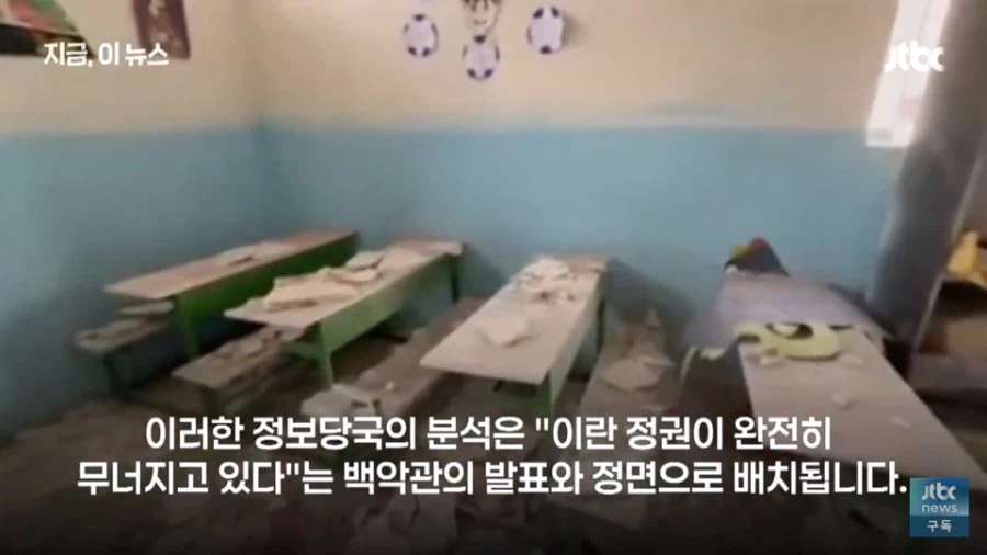 미 국가정보위원회 : 이란 작전.. 조진거 같은데여? 어쩌죠?_11.webp