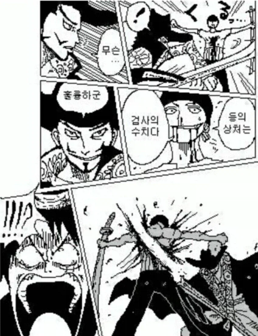 힘 조절 실패한 미호크.jpg_1.webp