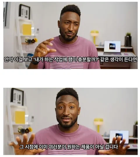 맥북 네오 구매층 요약_1.webp