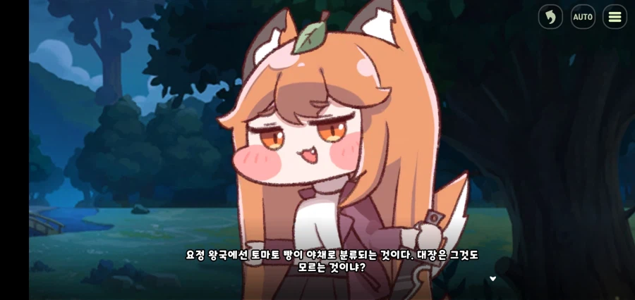 트릭컬) 이 피자는 룰상 야채로 취급한다_4.webp