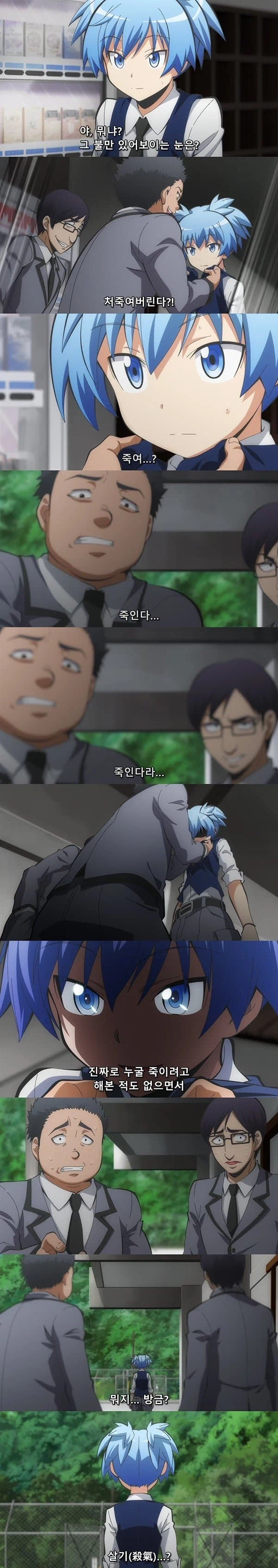 10년대 찐따 감성_1.webp