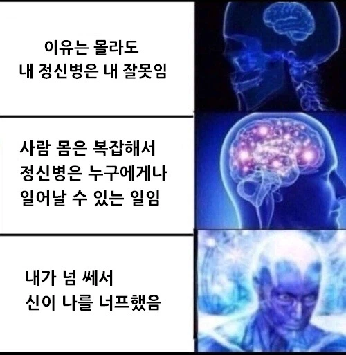 우울증을 대하는 어그레시브 한 자세_1.webp