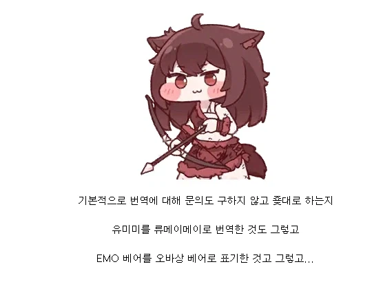 트릭컬) 글로벌 서버의 불안을 씻겨준 존재_2.webp